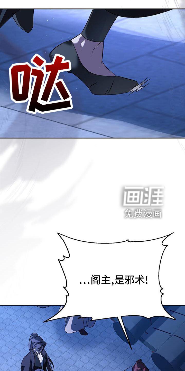 第76章：安排