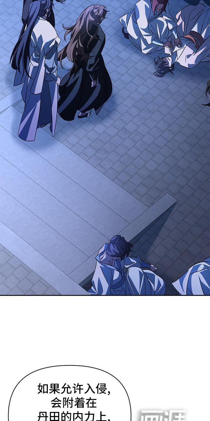 第76章：安排
