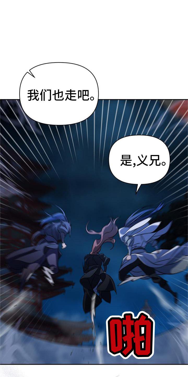 第76章：安排