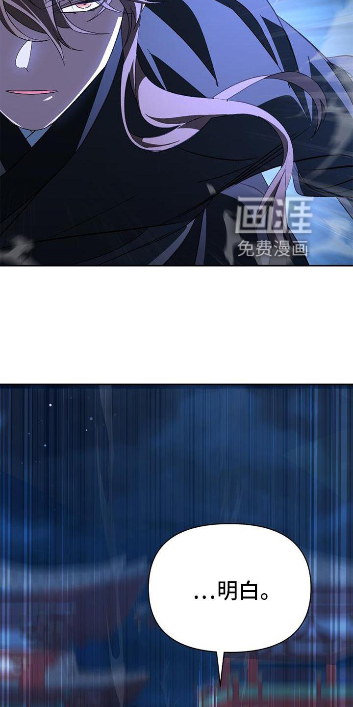 第77章：错过