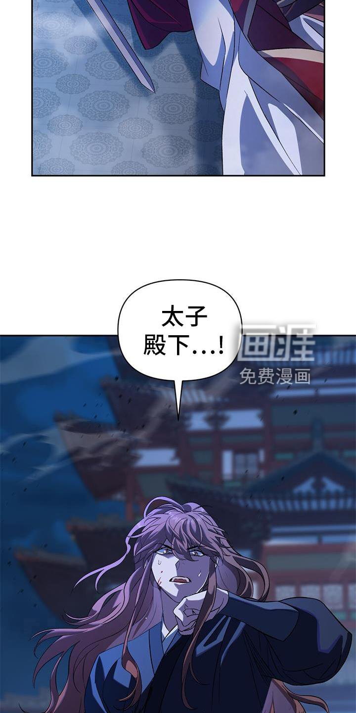 第77章：错过