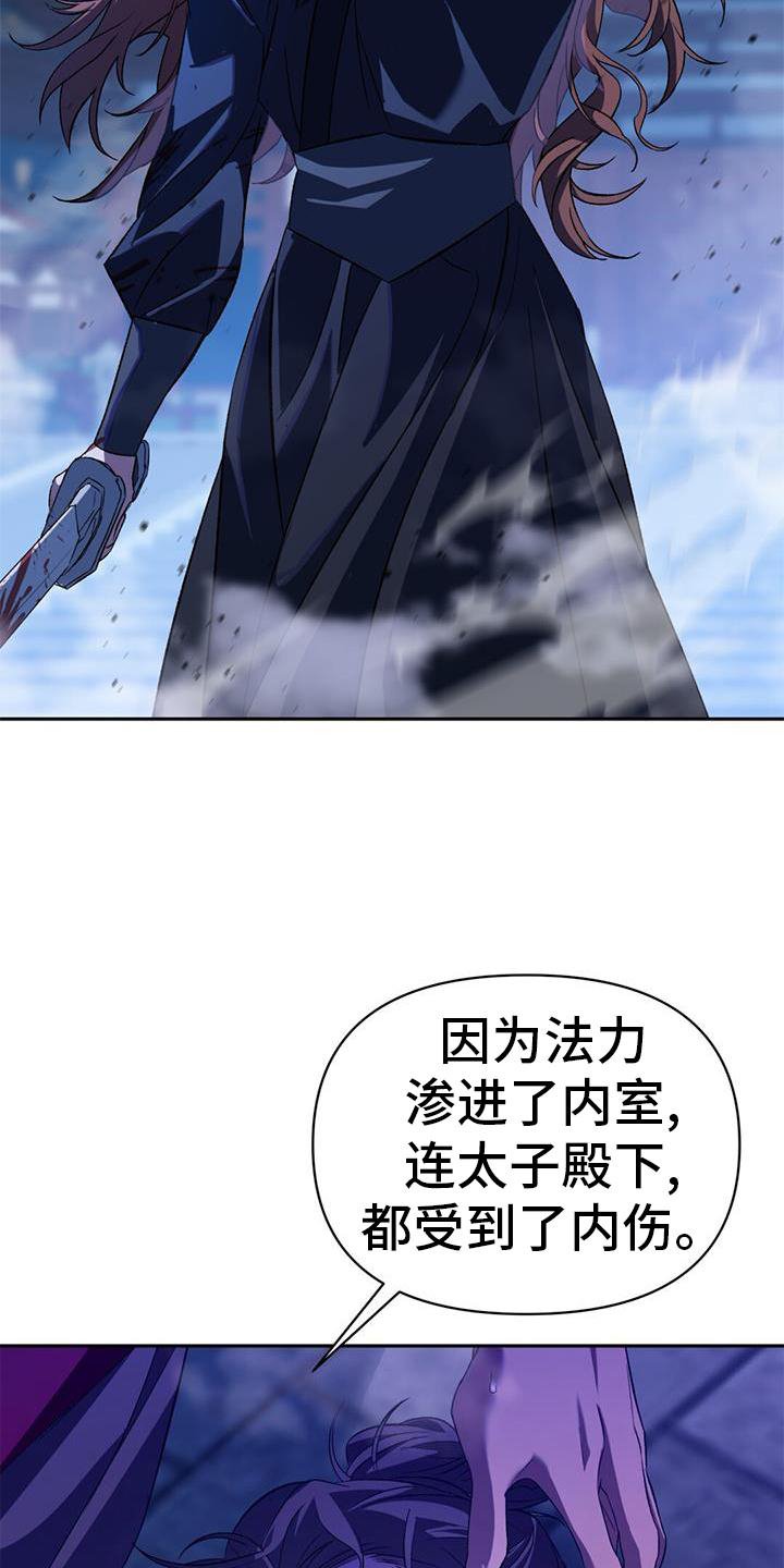 第77章：错过