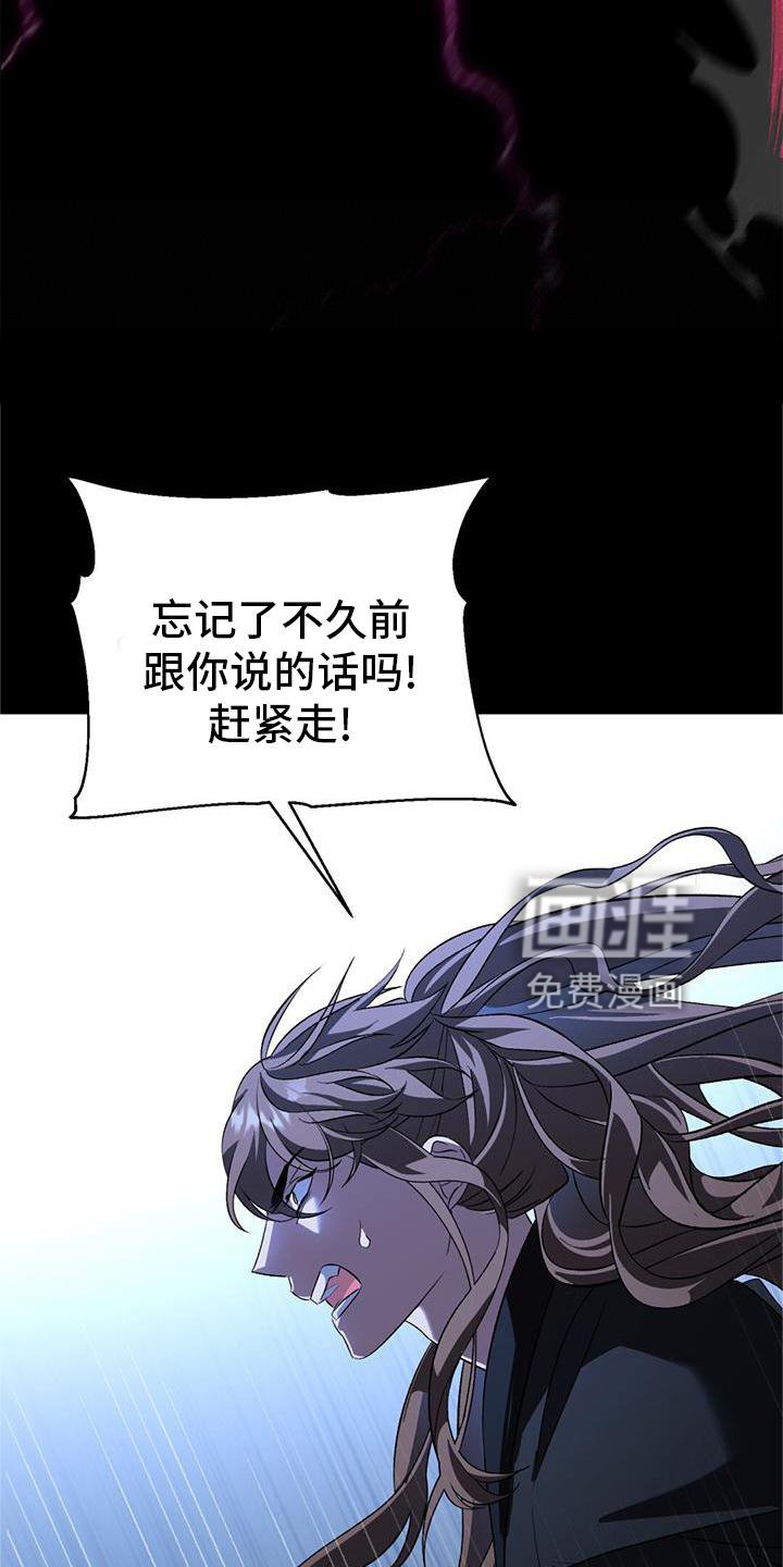 第77章：错过