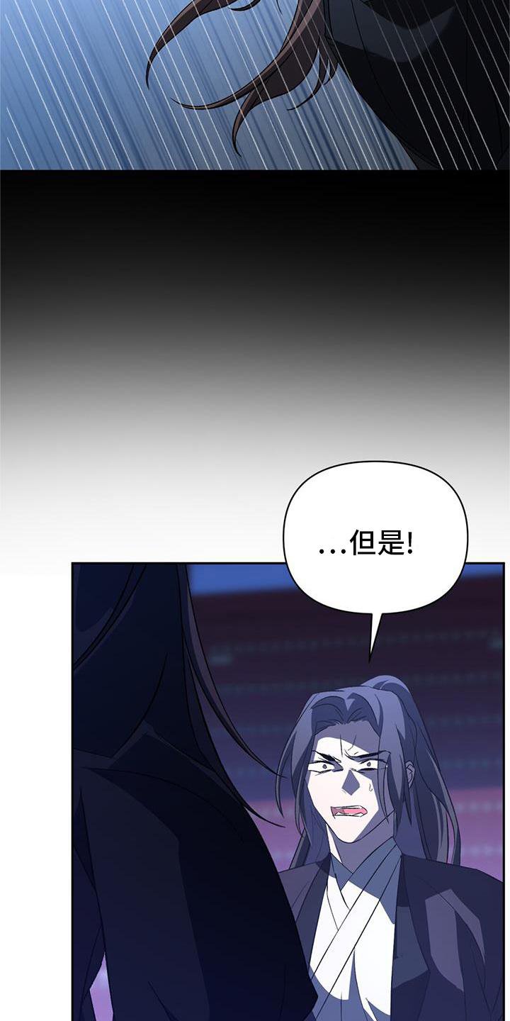 第77章：错过
