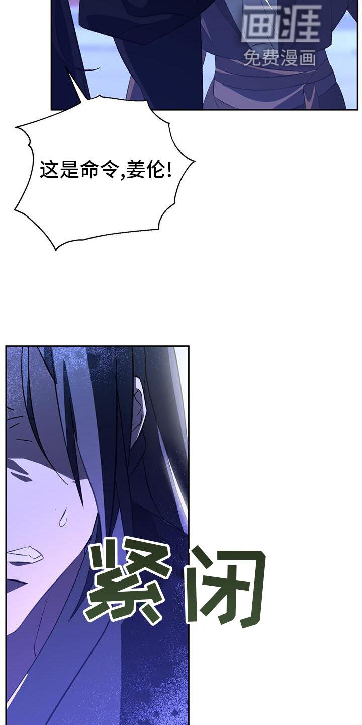 第77章：错过