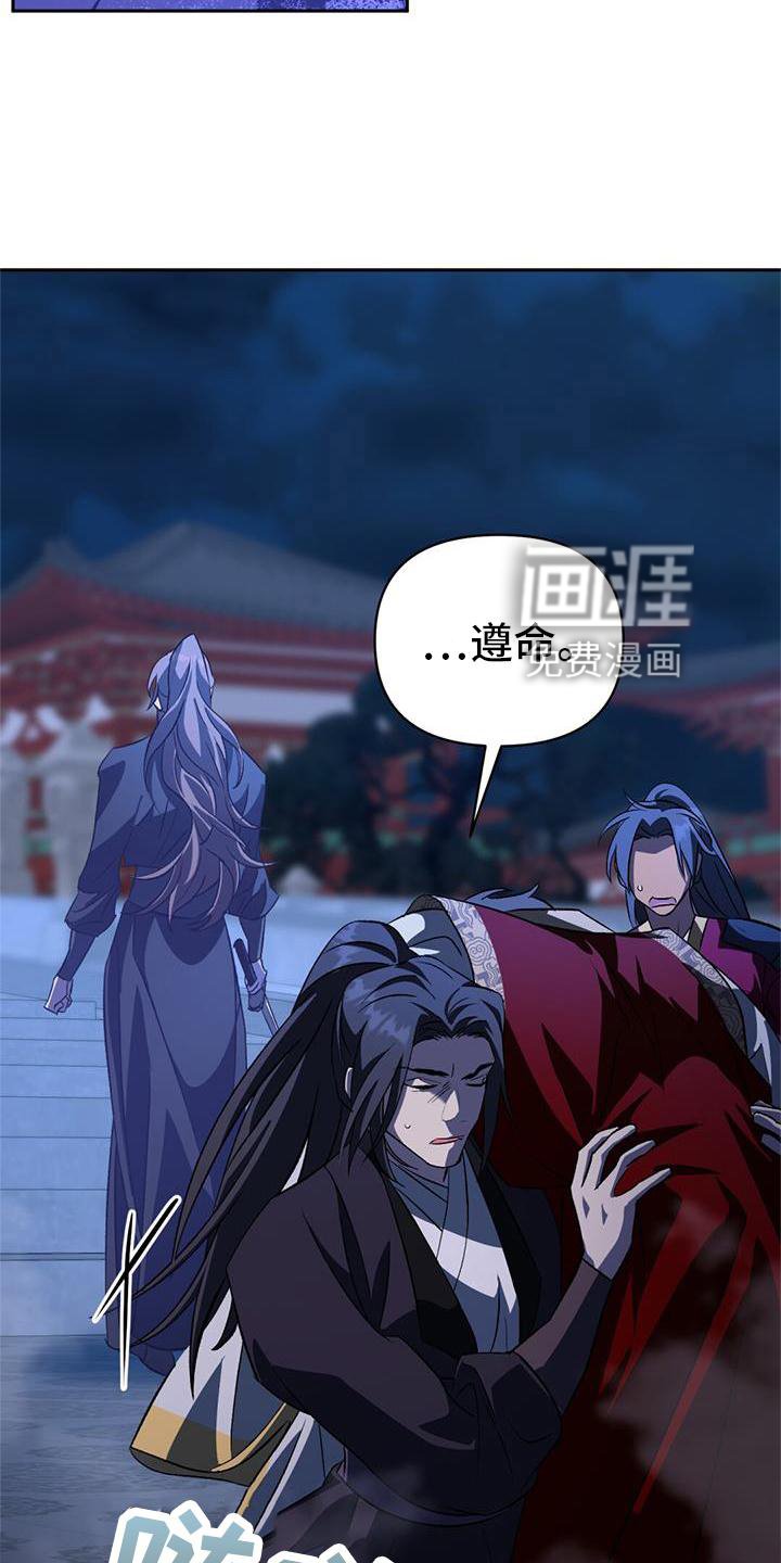 第77章：错过