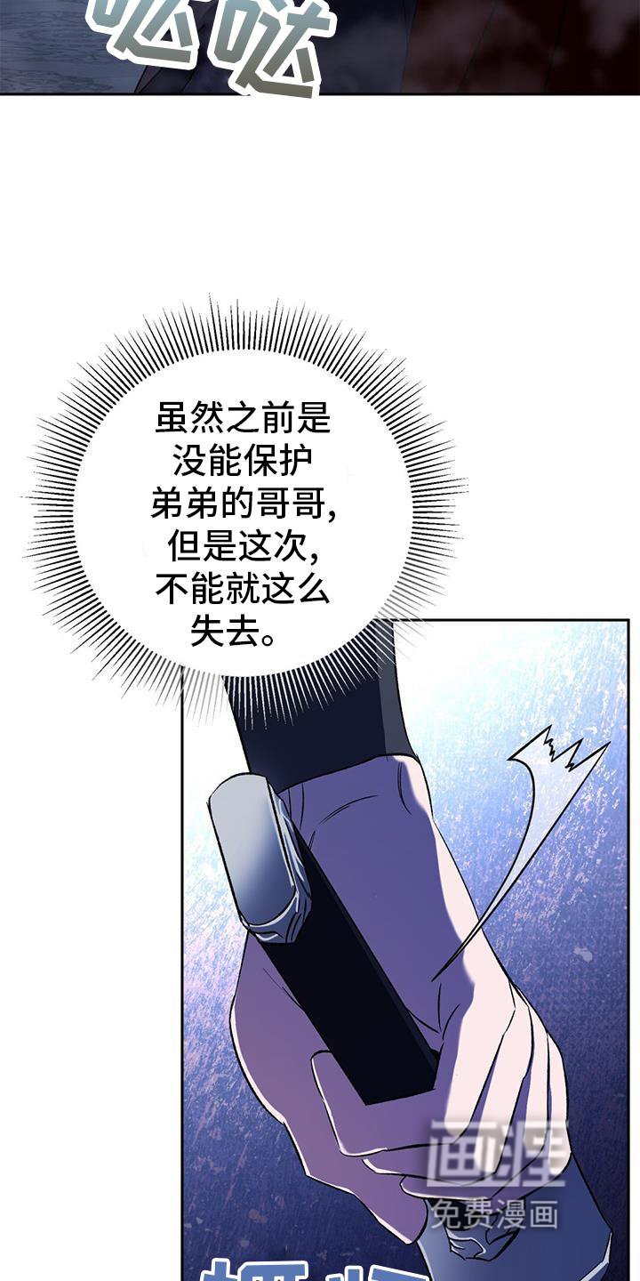 第77章：错过