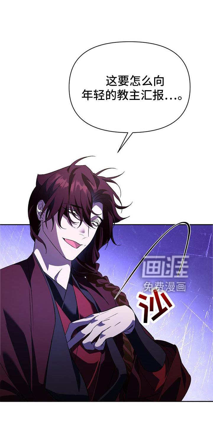 第78章：不能失败