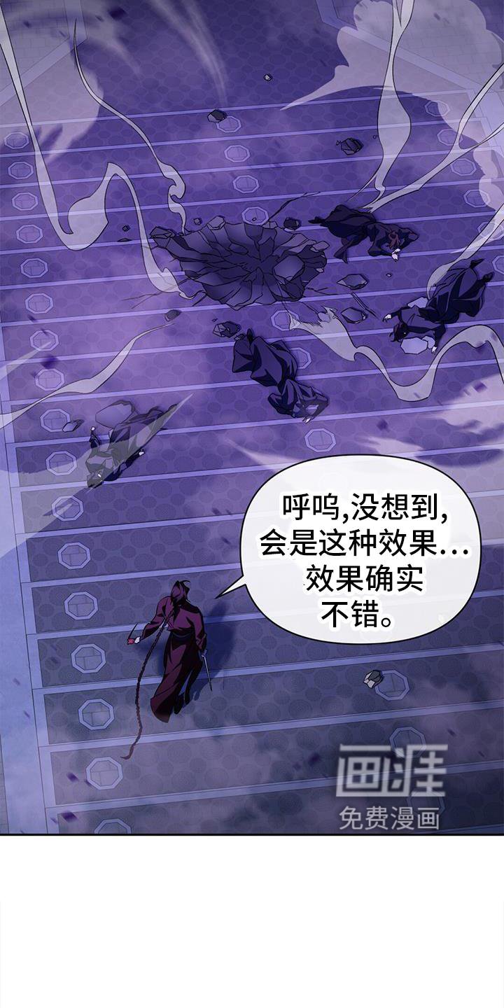 第78章：不能失败
