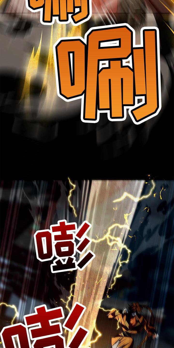 第78章：不能失败