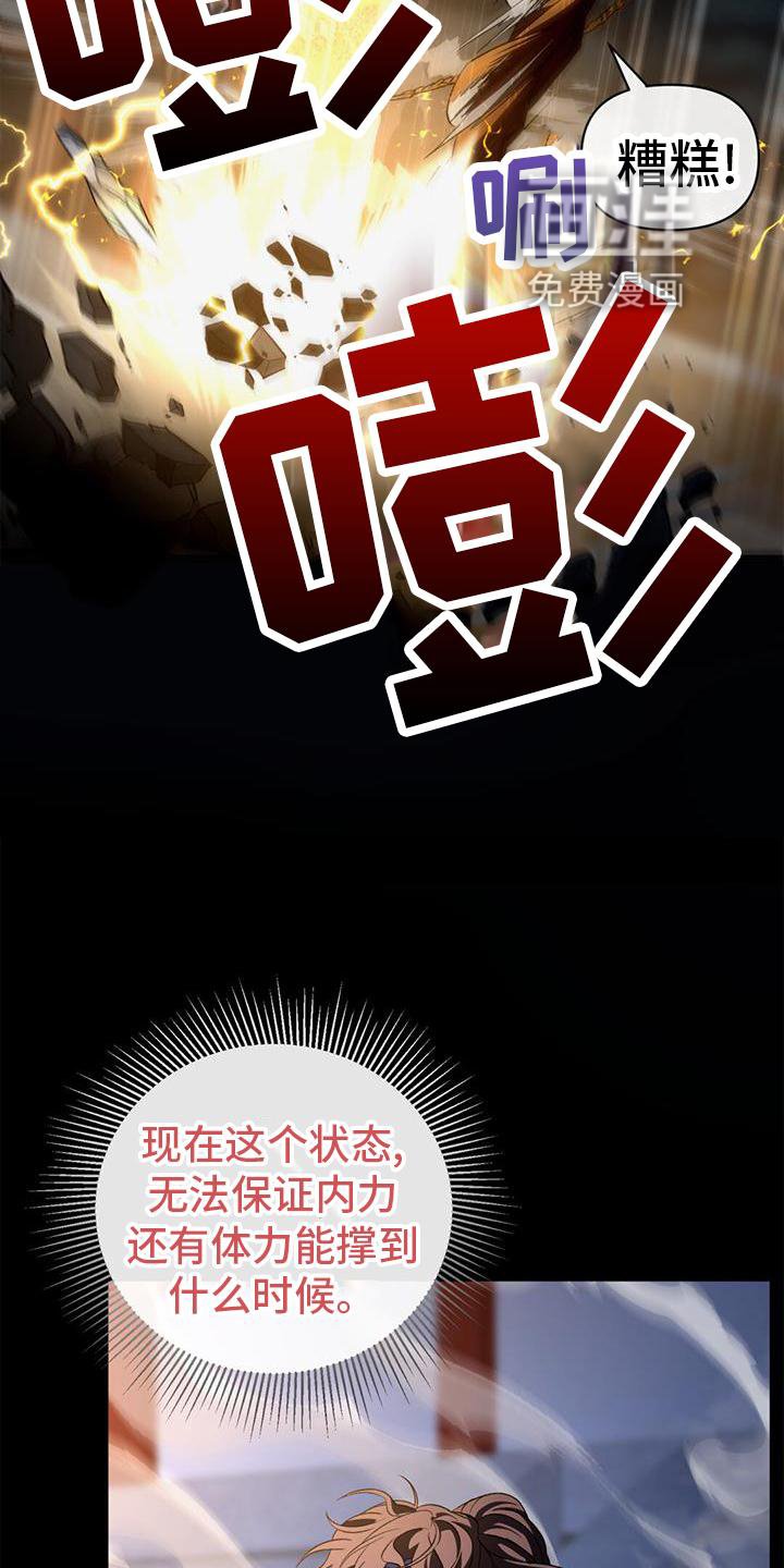 第78章：不能失败
