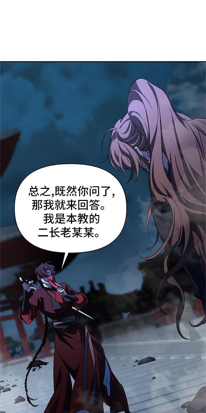 第78章：不能失败