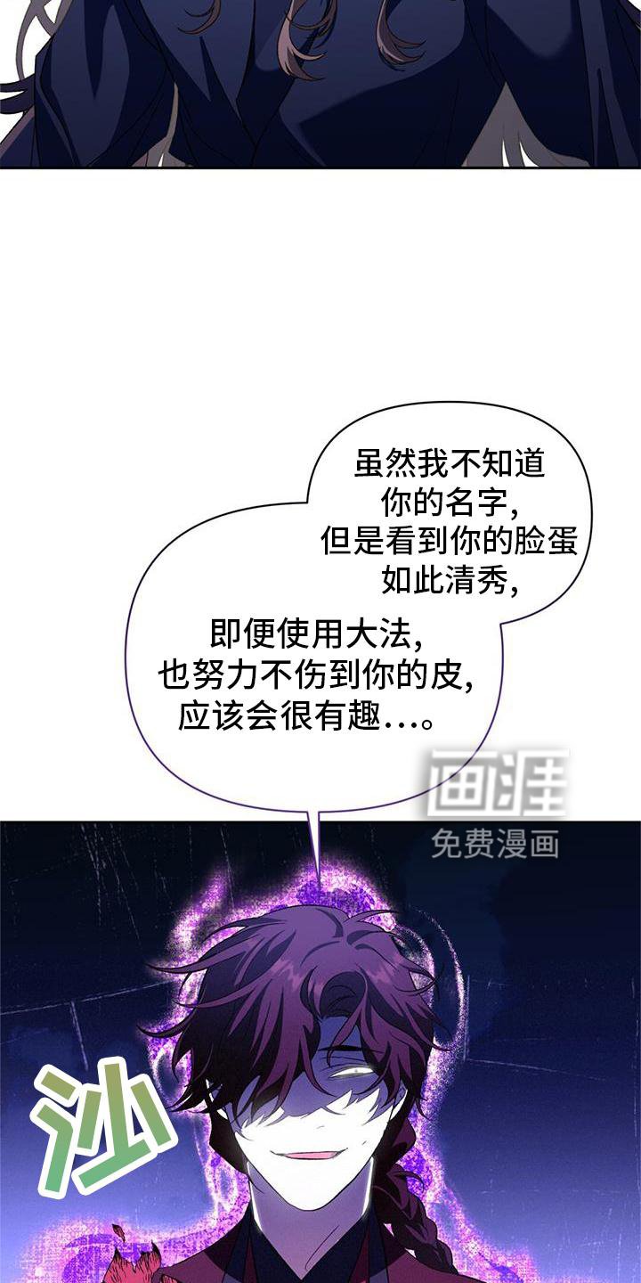 第78章：不能失败