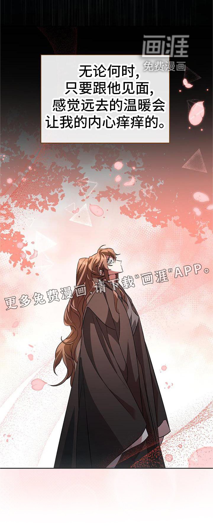 第78章：不能失败