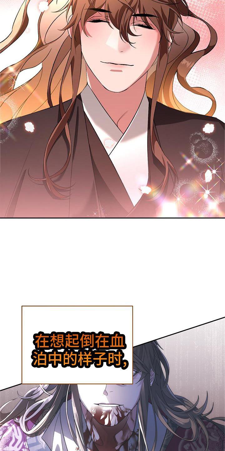 第79章：兴趣