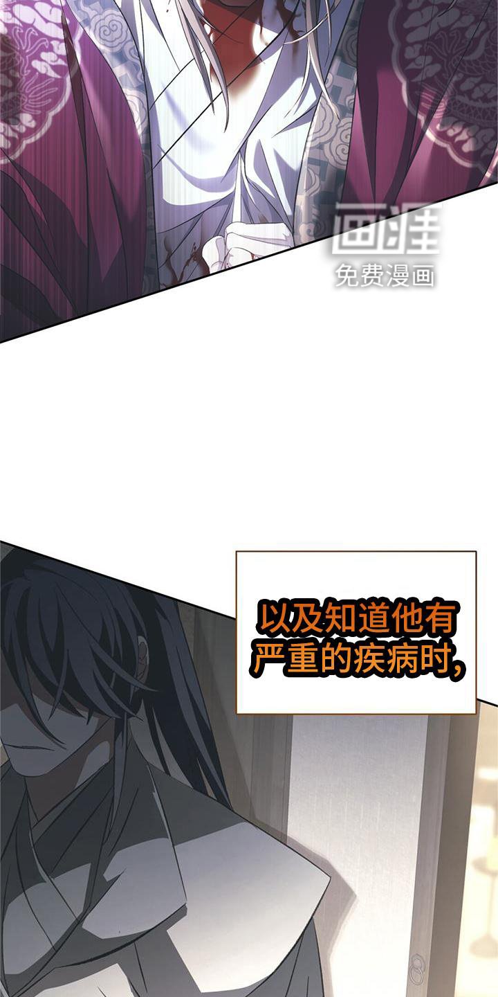 第79章：兴趣