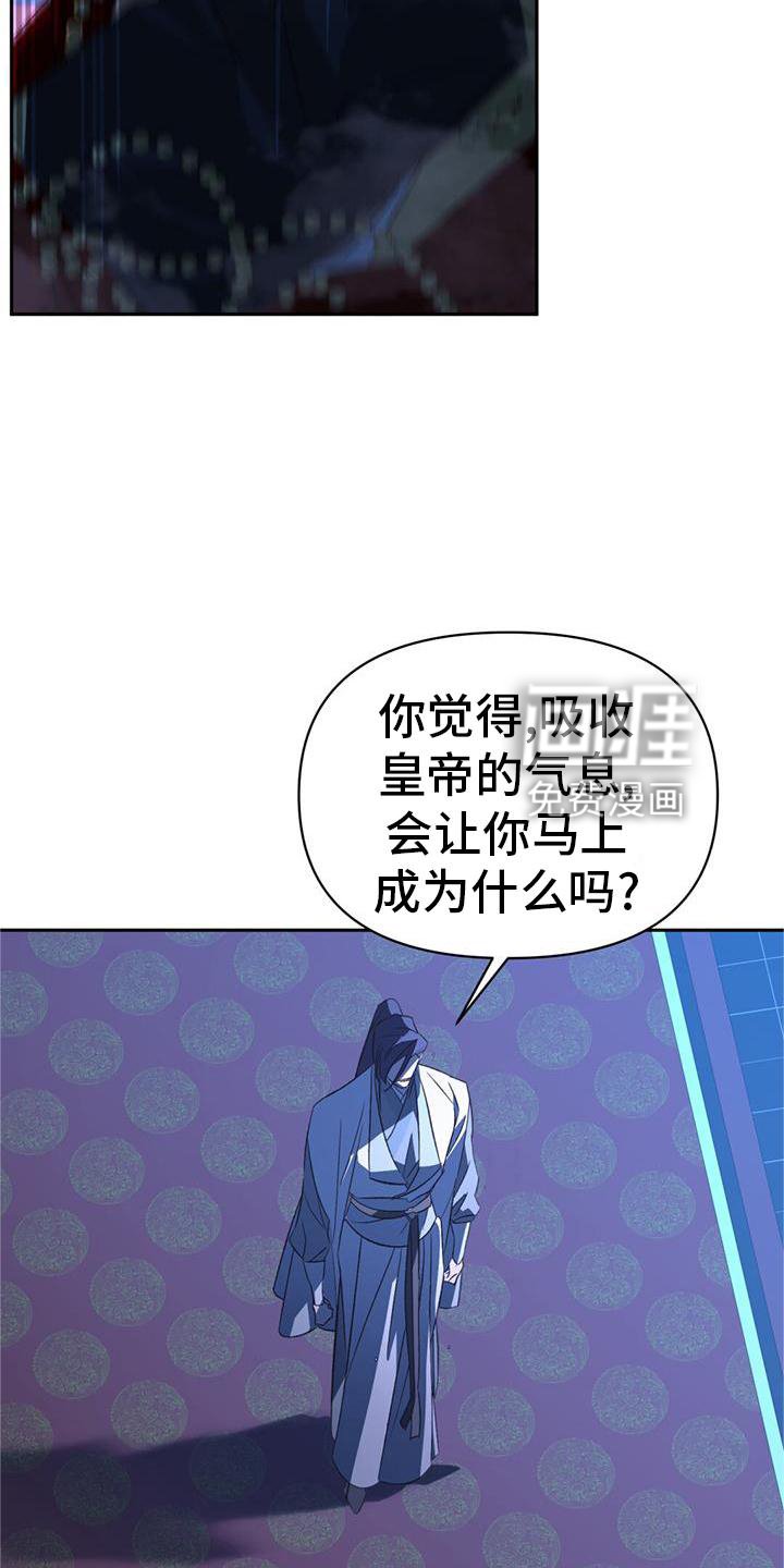 第79章：兴趣