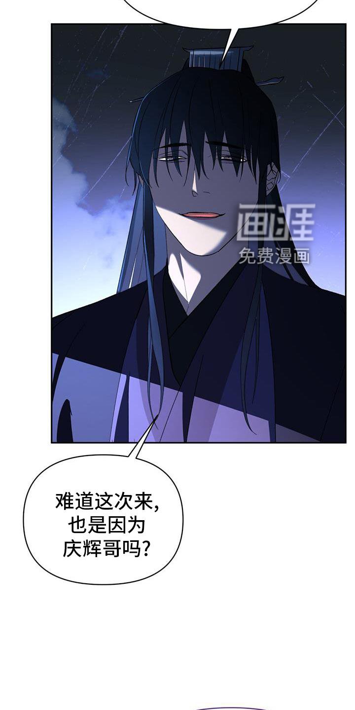 第79章：兴趣