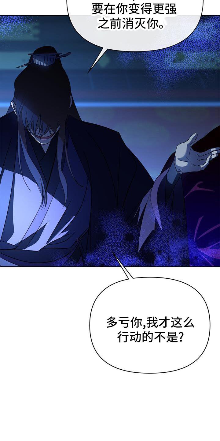 第79章：兴趣