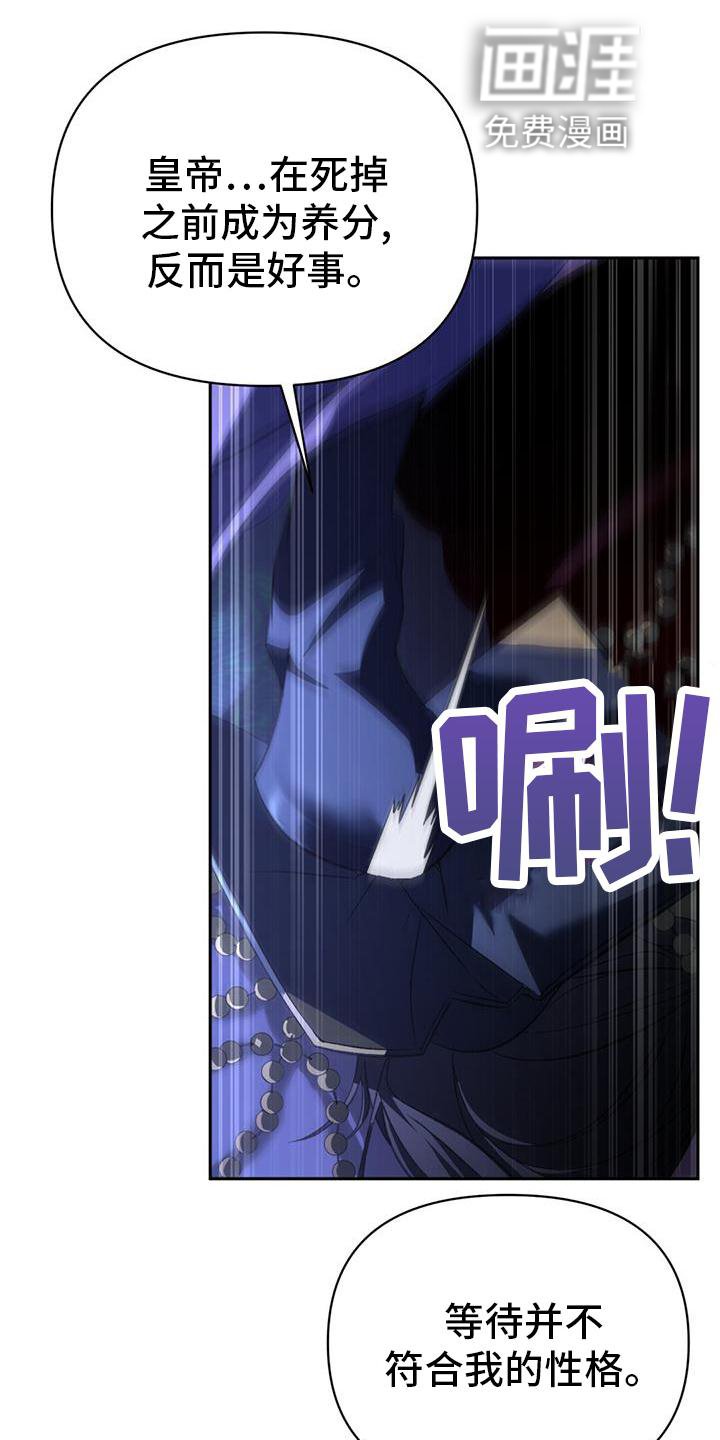第79章：兴趣