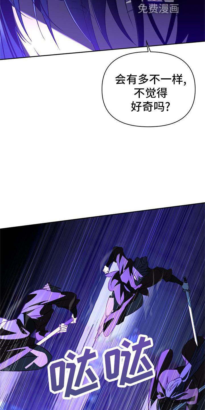 第79章：兴趣