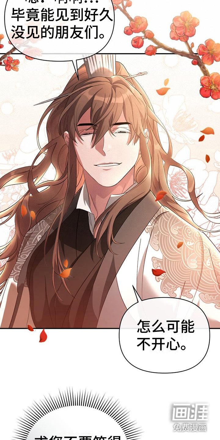 第8章：踉跄