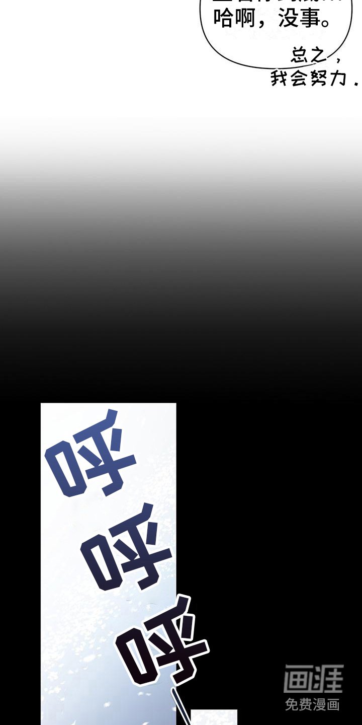 第8章：踉跄