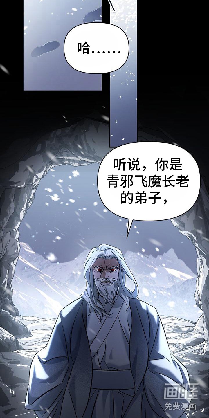 第8章：踉跄