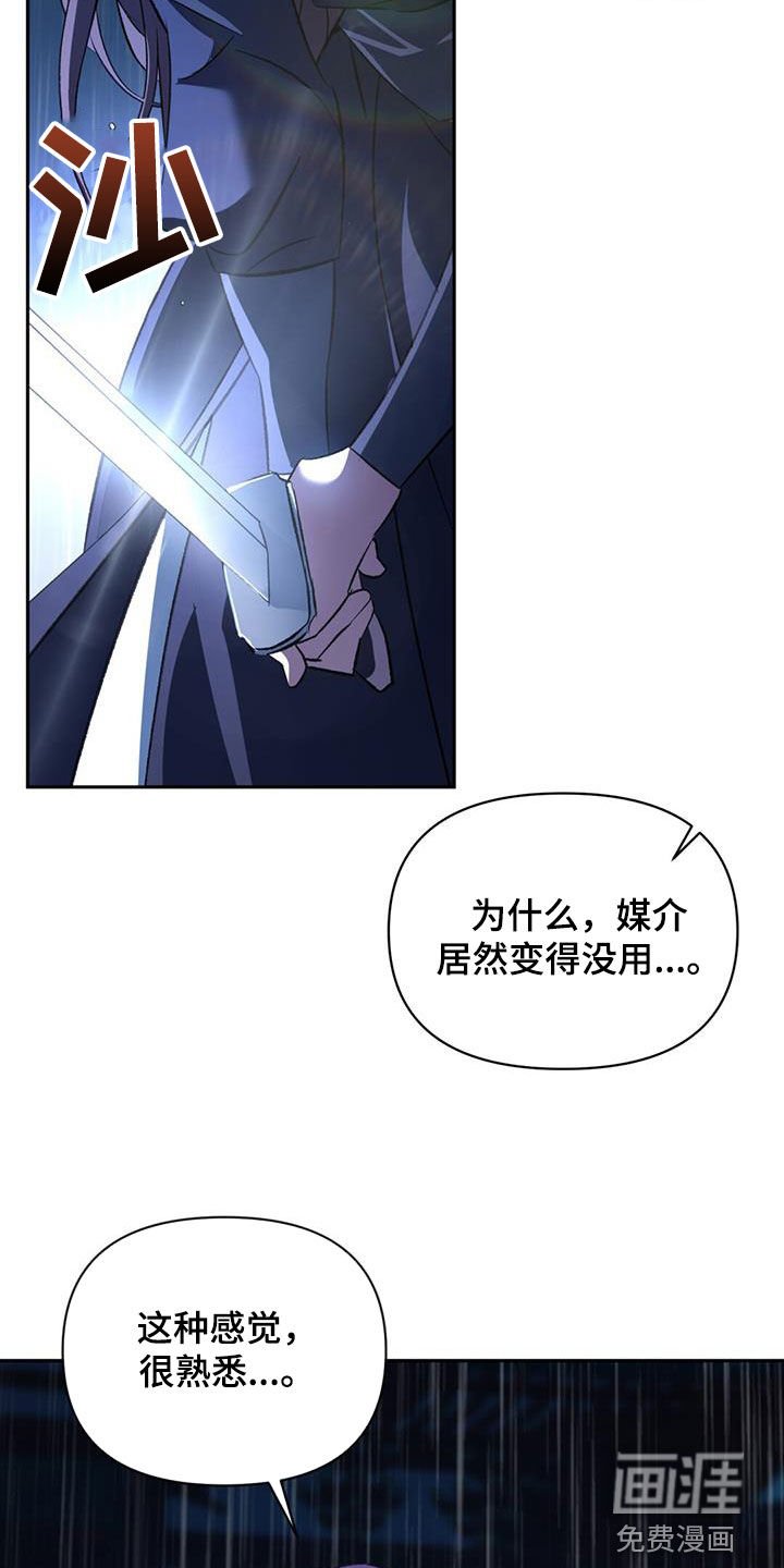 第80章：不能倒下