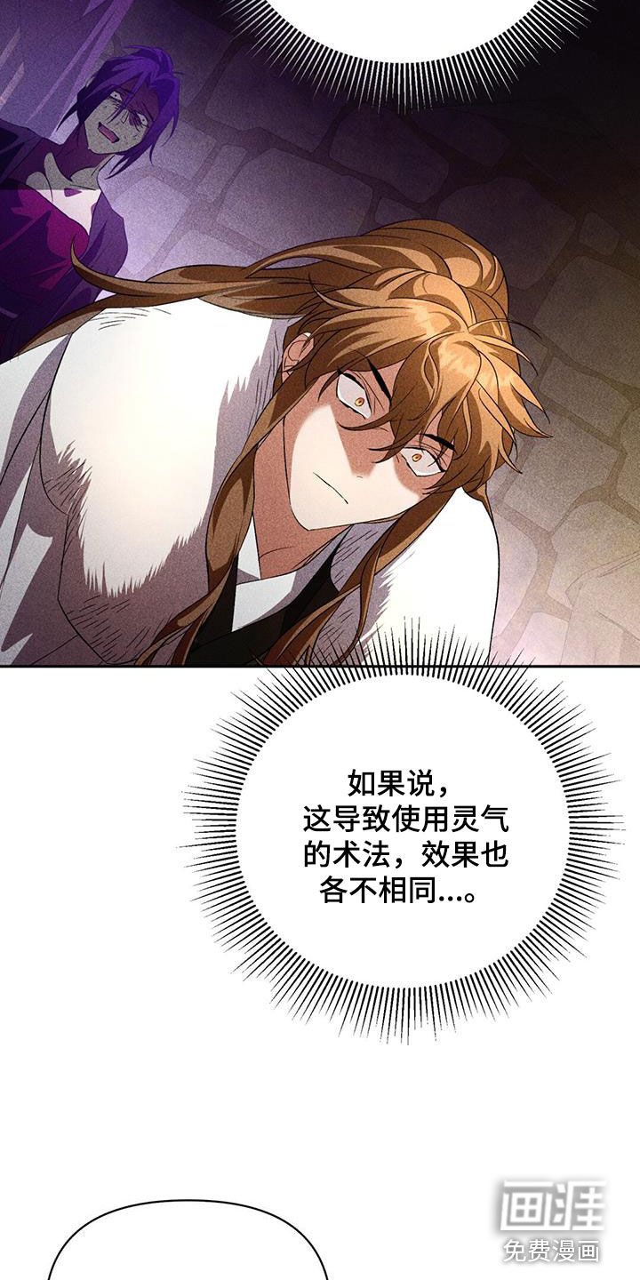 第80章：不能倒下