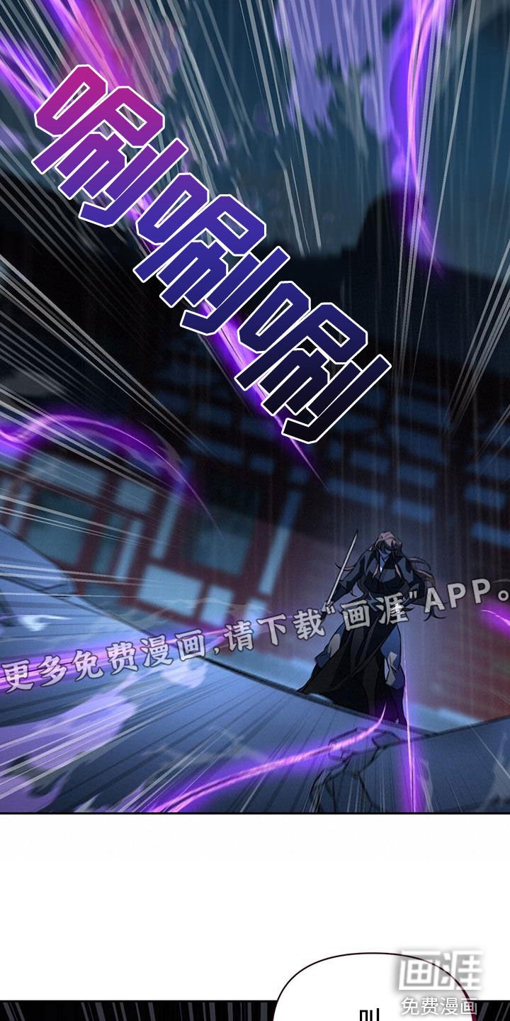 第80章：不能倒下