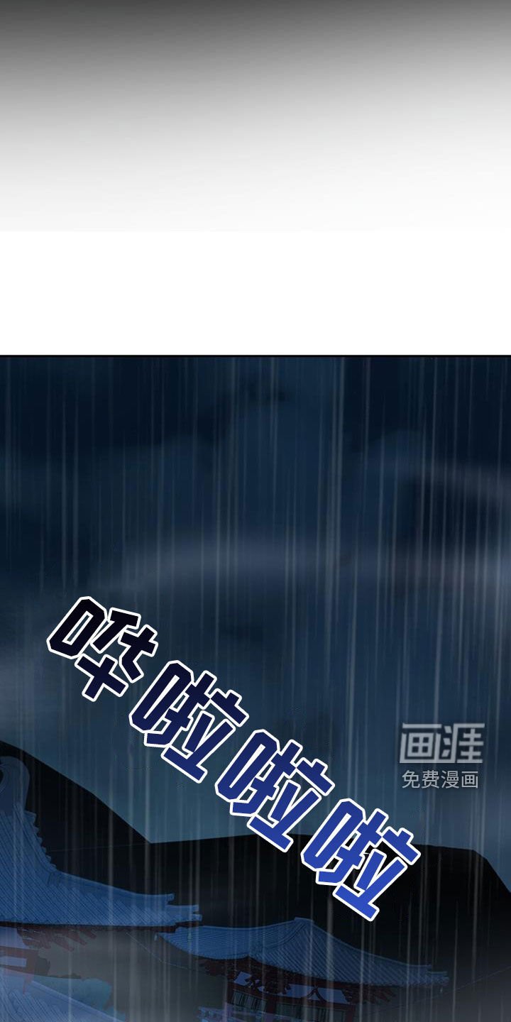 第80章：不能倒下