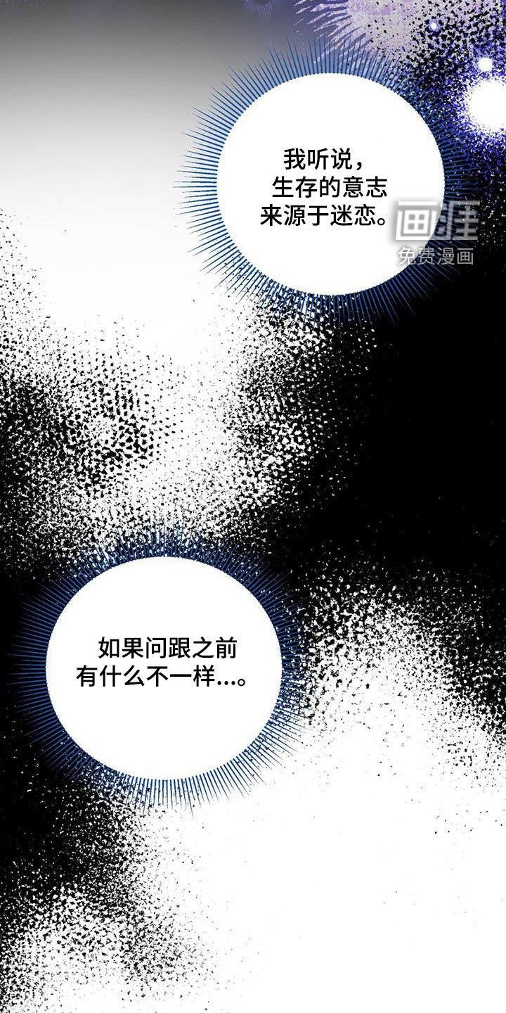 第80章：不能倒下