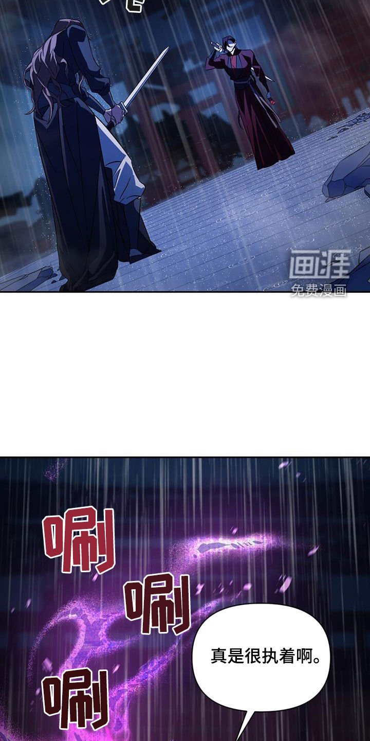 第81章：你别哭