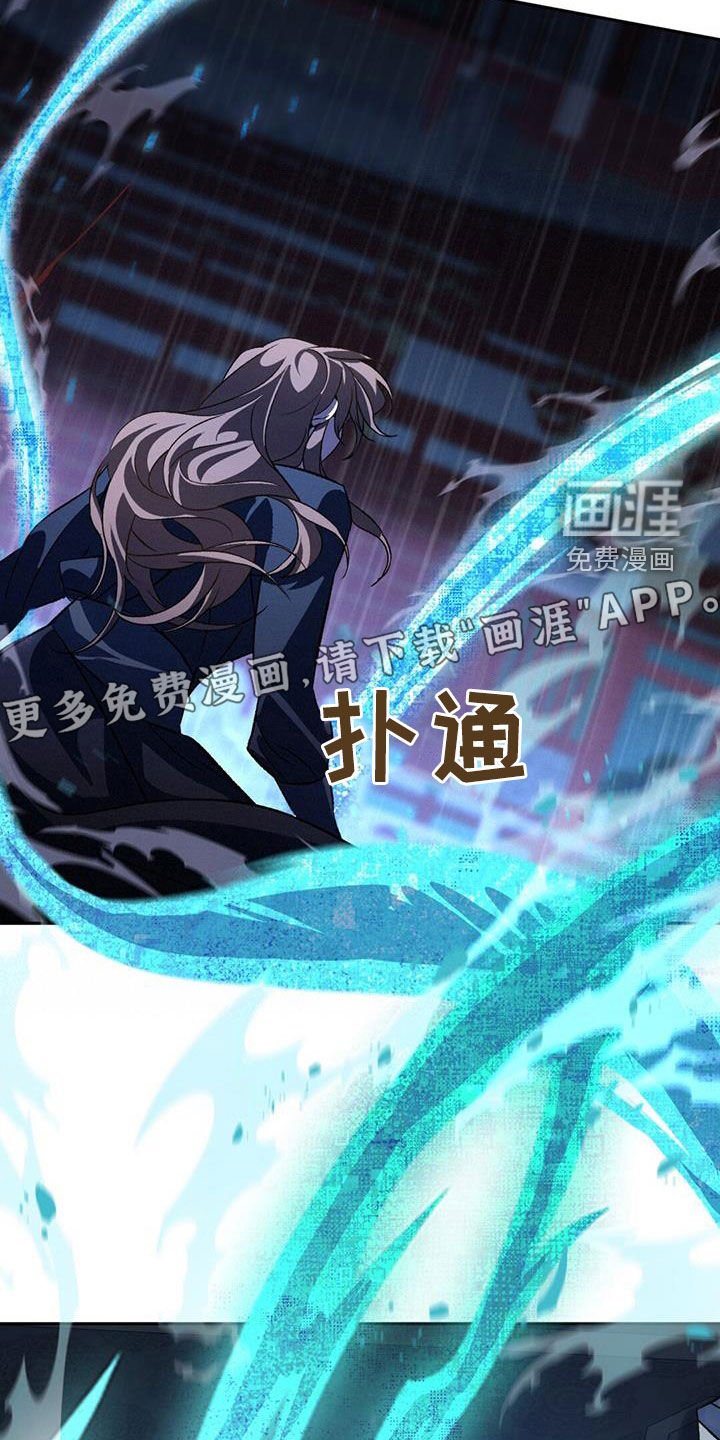 第81章：你别哭