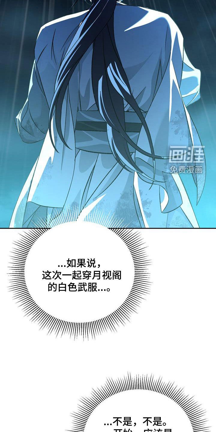 第81章：你别哭