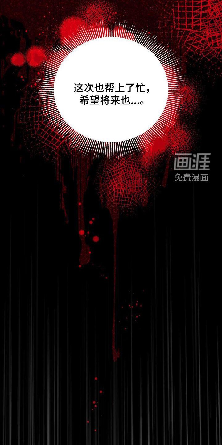 第81章：你别哭