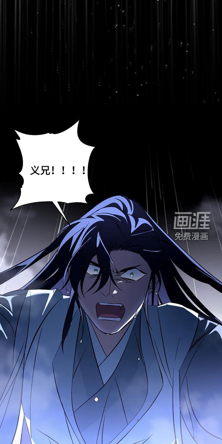 第81章：你别哭