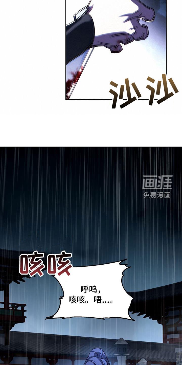 第81章：你别哭