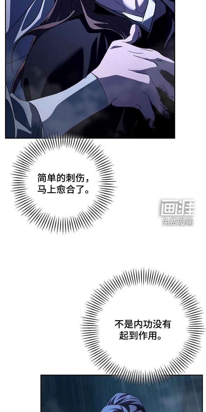 第81章：你别哭