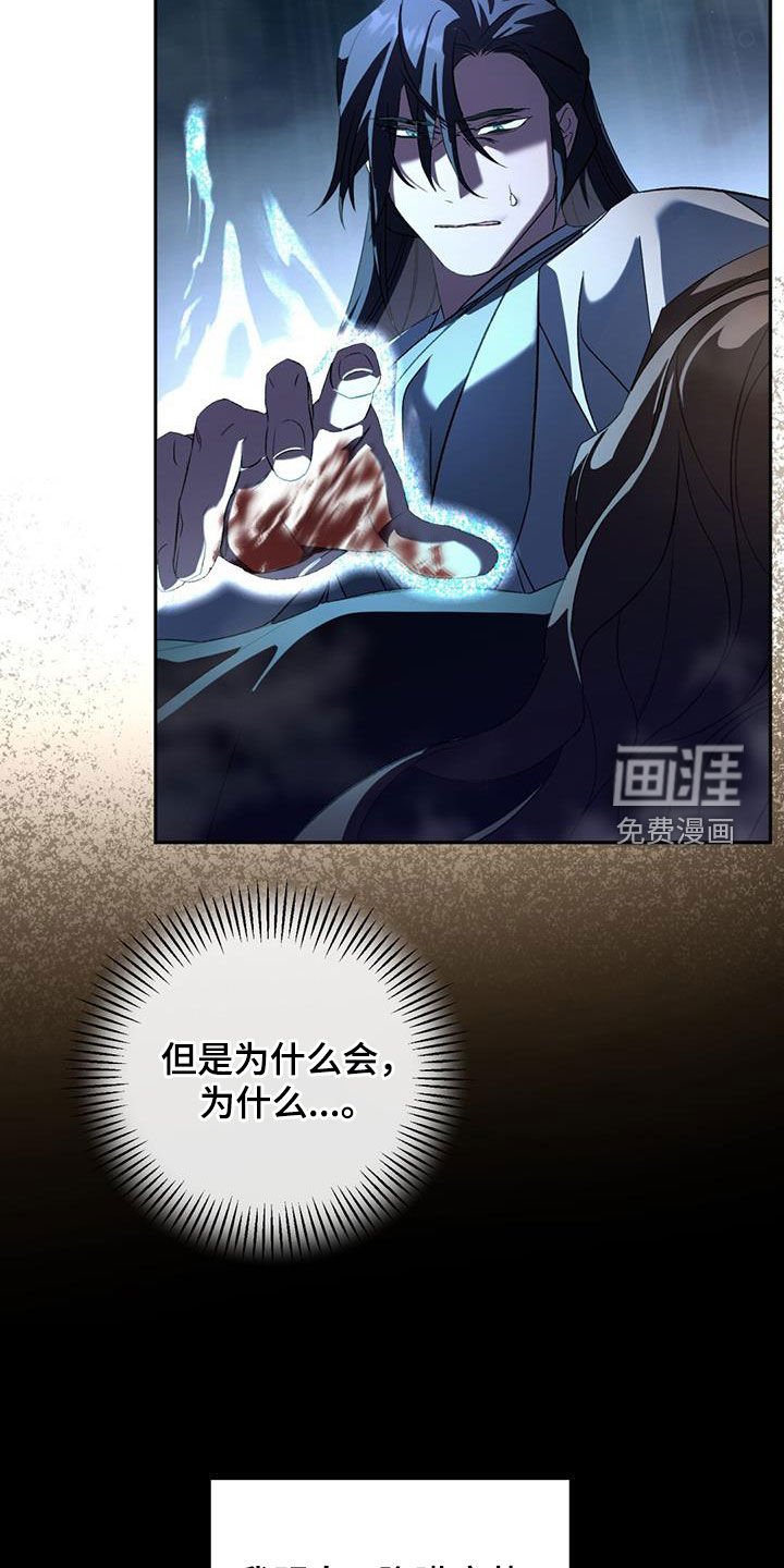 第81章：你别哭