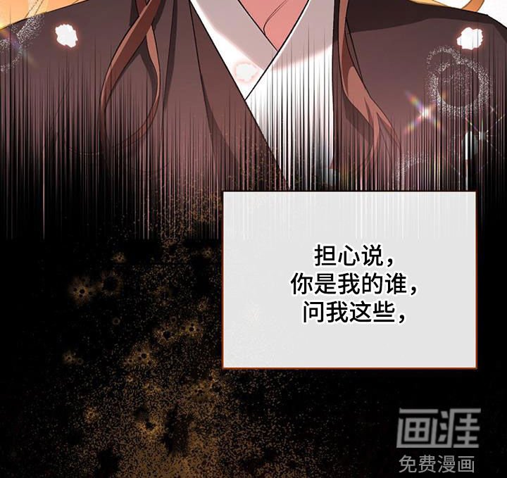 第81章：你别哭