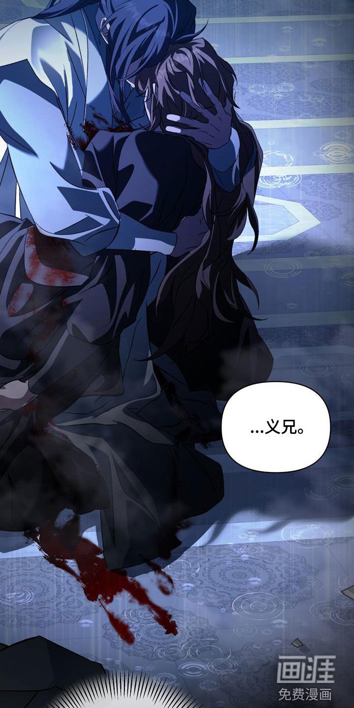 第81章：你别哭