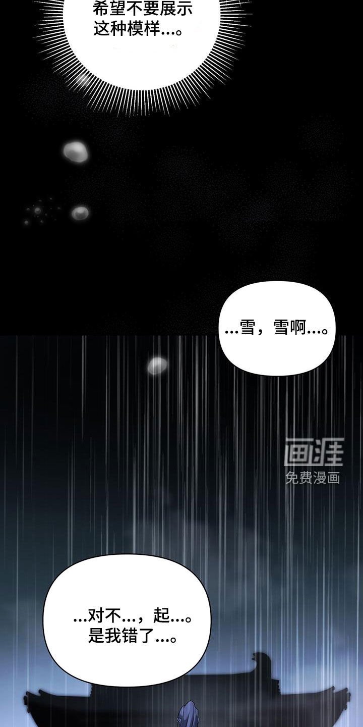 第81章：你别哭