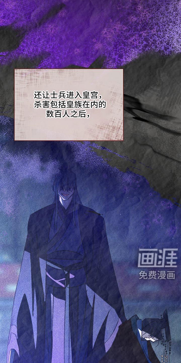 第82章：自作自受