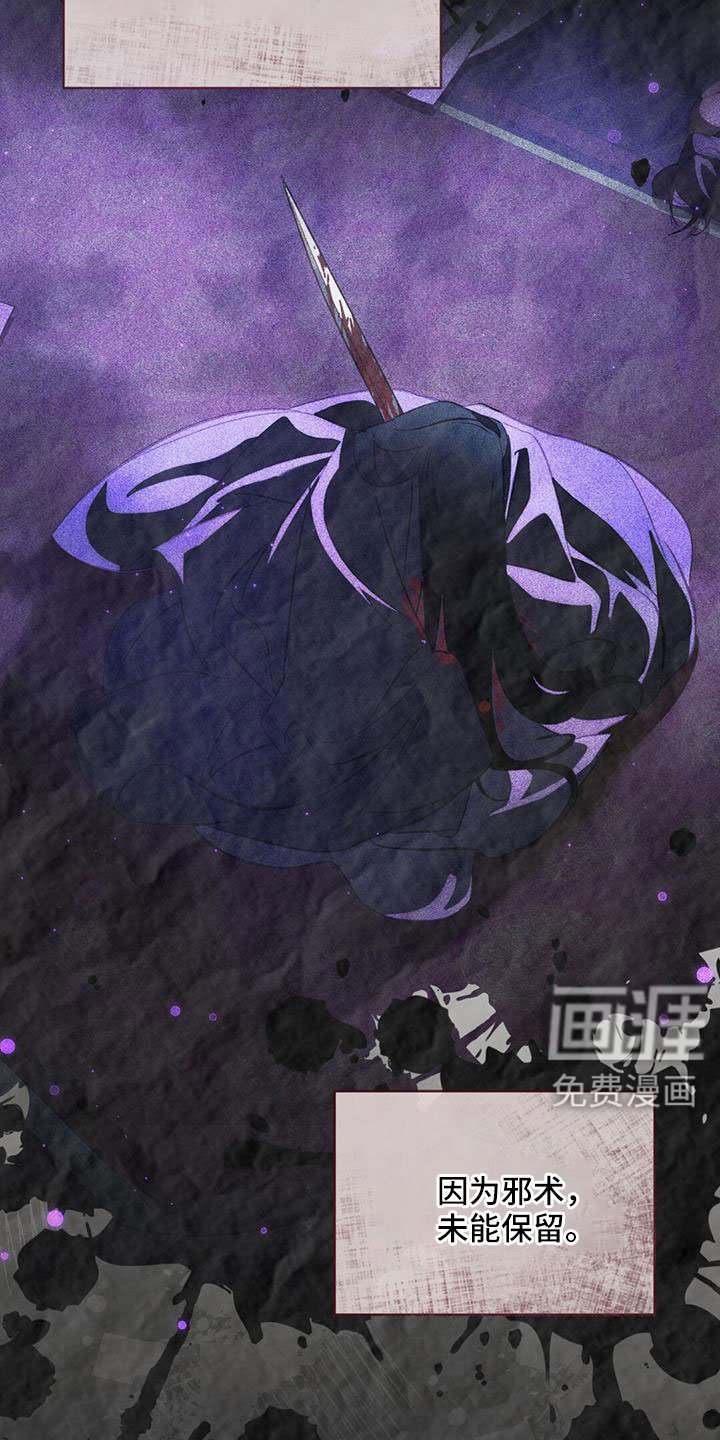 第82章：自作自受