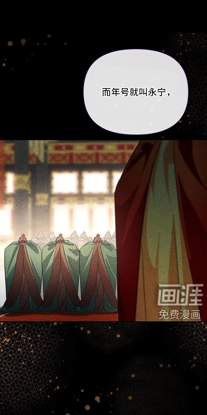 第82章：自作自受