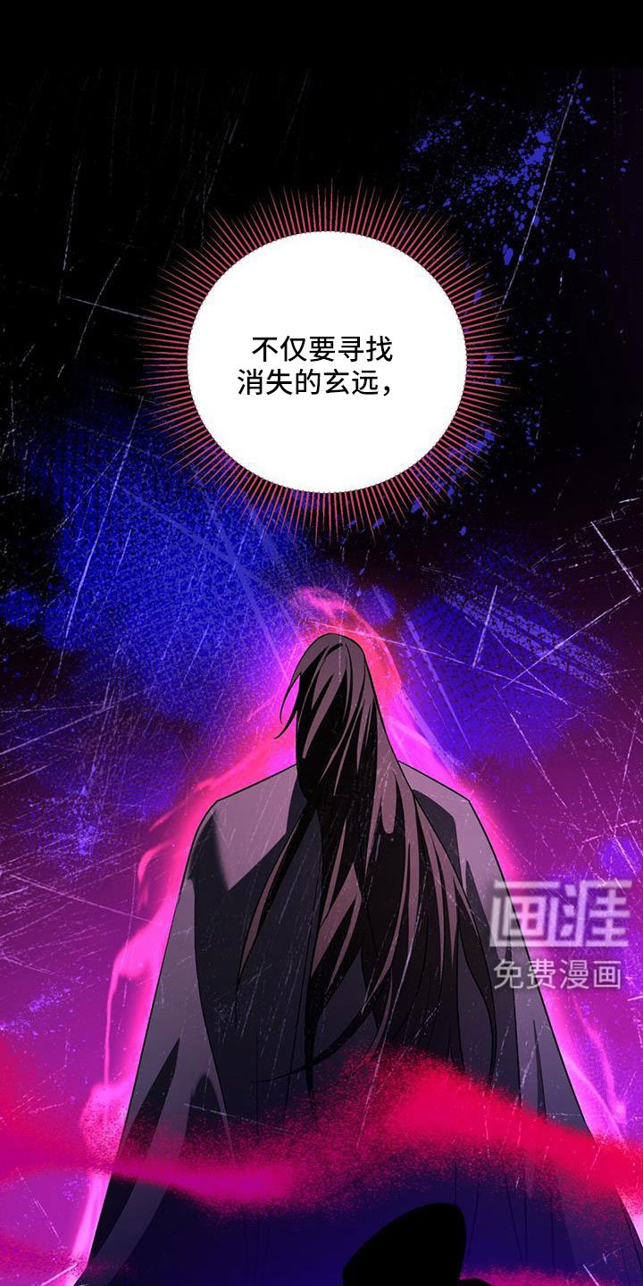 第82章：自作自受