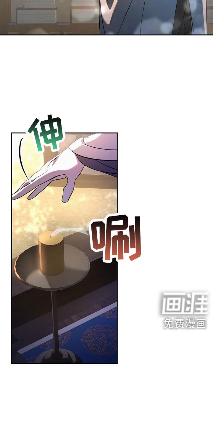 第82章：自作自受