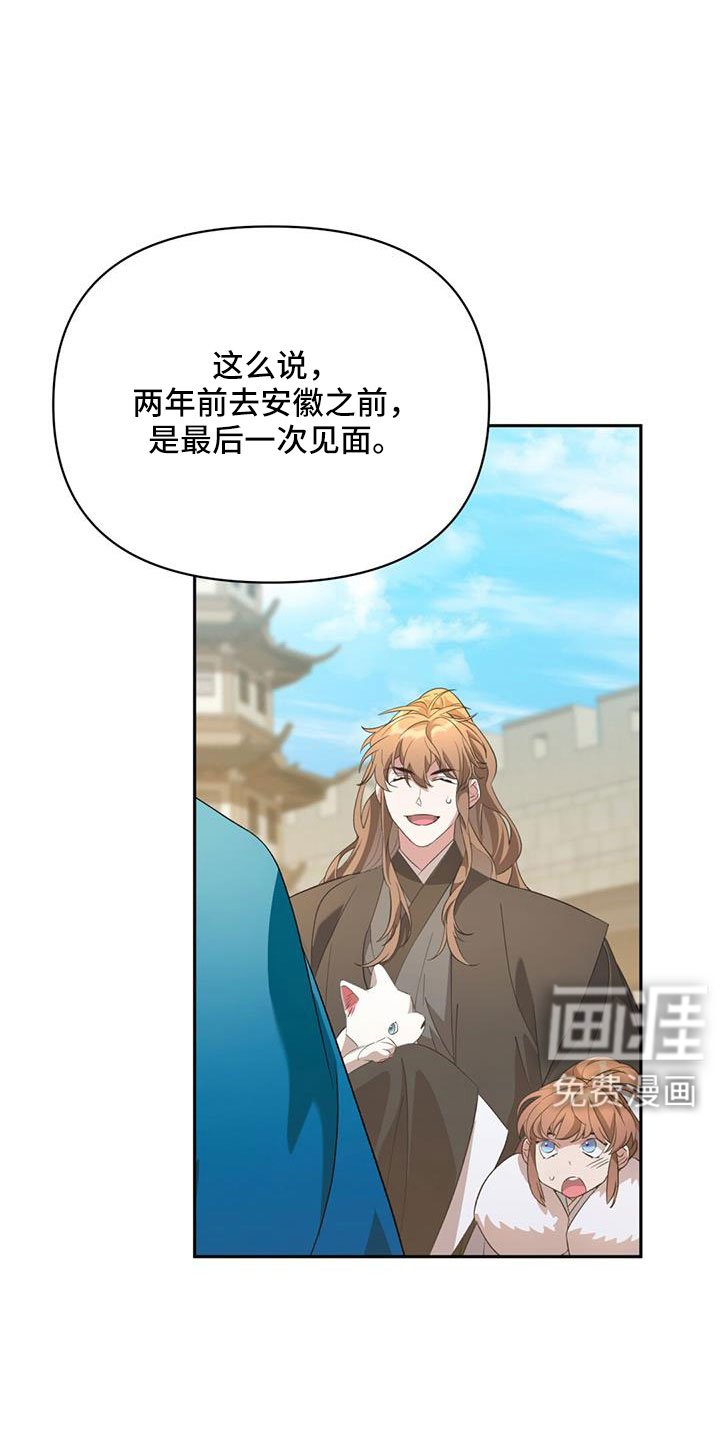 第83章：我很想你